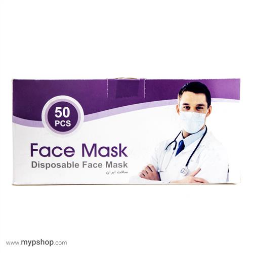 ماسک سه لایه پزشکی پک 50 عددی کد MS301